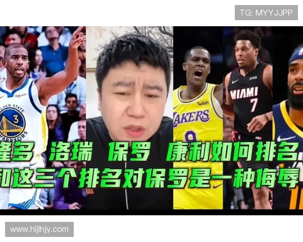 老康利在强度局中表现不佳与保罗相似引发热议