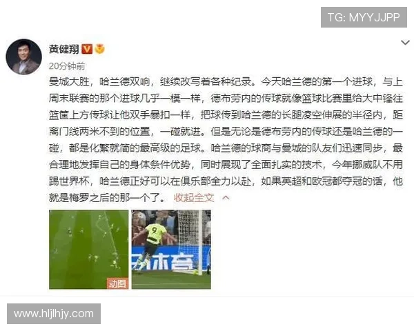 哈兰德追平C罗进球纪录姆巴佩即将迎战尤文压力山大